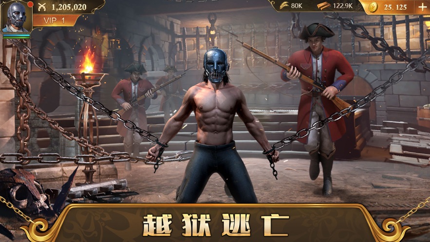 火器文明游戏下载官方正版手游  v5.5.3