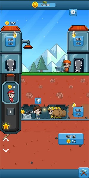 偷懒的矿业大亨无限金币截图2