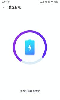 牛顿清理垃圾 v1.3.2