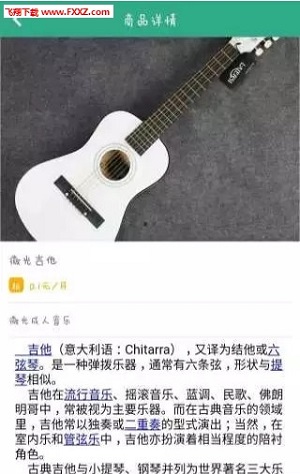 八音.jpg 八音.jpg