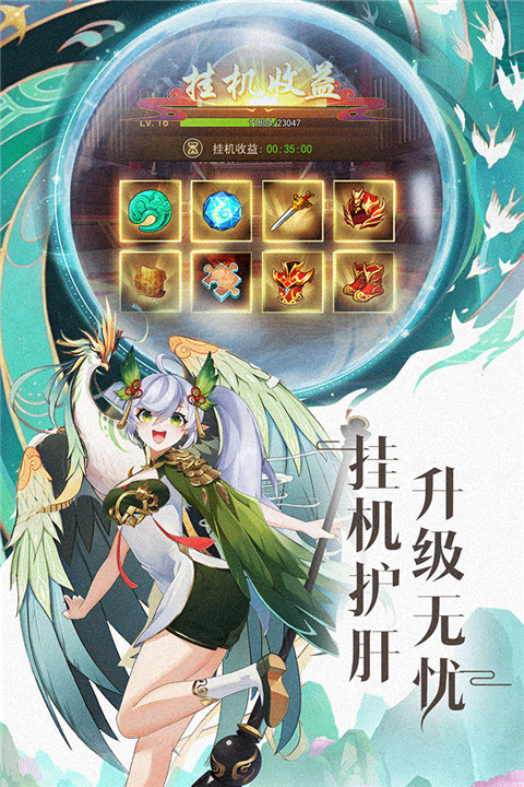 绿洲野兽 官网版 v3.0.5