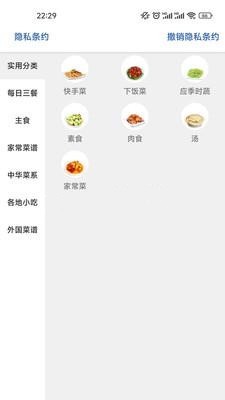 菜吧  v9.9.7