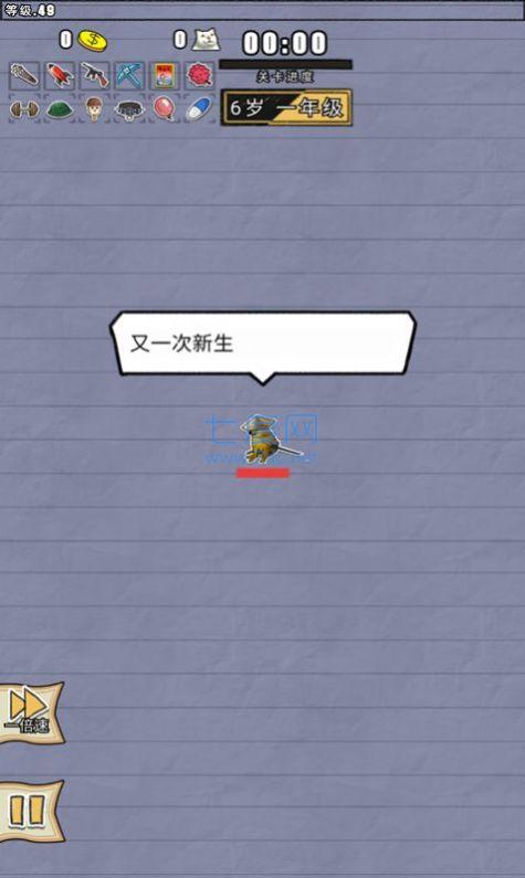 狗狗的成神之路 v1.0.4