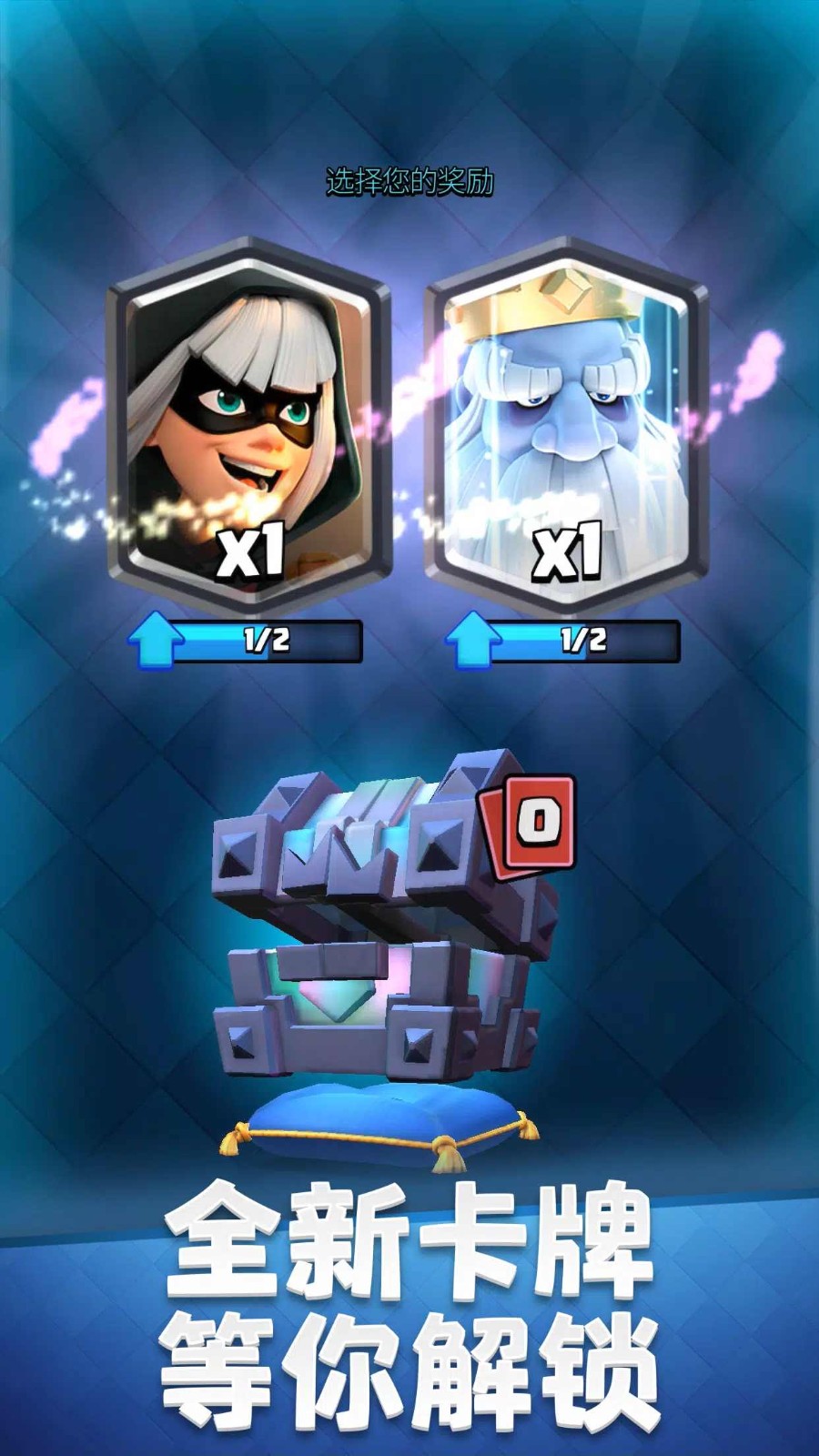 部落冲突皇室战争国际服 v50142017