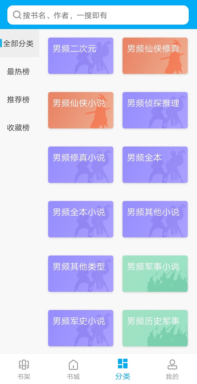 大狗看书软件app官方版  v4.0.2