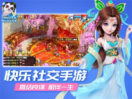 神武4手游内购解锁版无限充值 v4.4.3