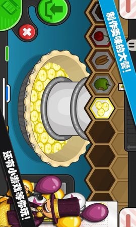 托卡迷你城堡甜品店 v1.3