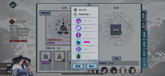 汉家江湖