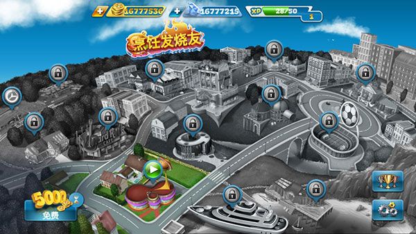 烹饪发烧友无限金币版 v19.1.2