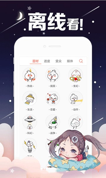 57漫画  v1.0.1