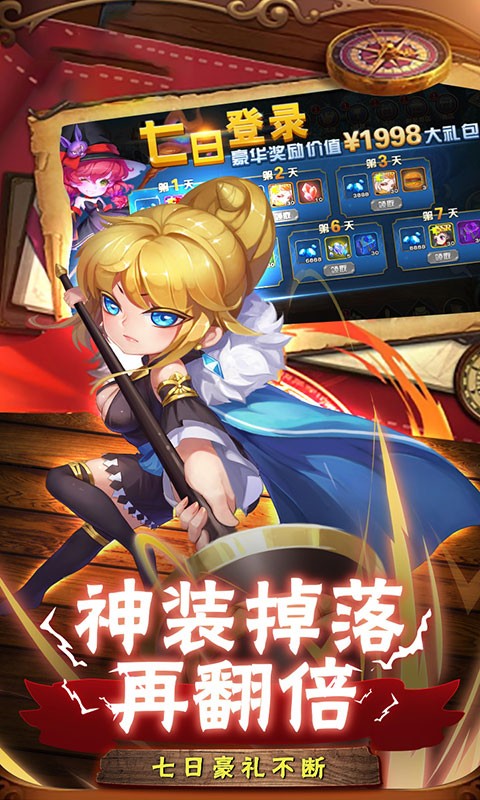 战火纪元 v1.0.1