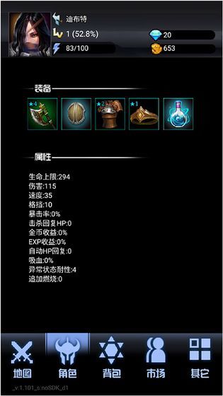 大魔王之塔 v3.0.5