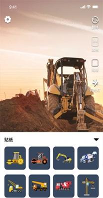 男士相机 v1.1
