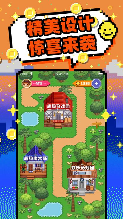 平衡杂技  V 1.0.1