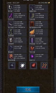 坚决英雄RPG