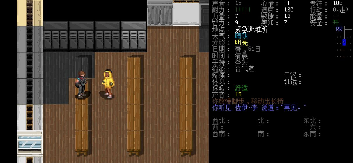 大灾变浩劫余生无限建制作最新版  v5.5.1