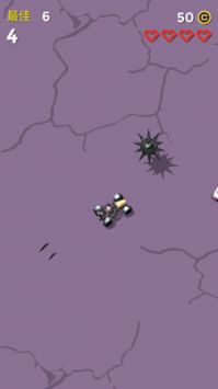 汽车来撞车吧 v3.0.5