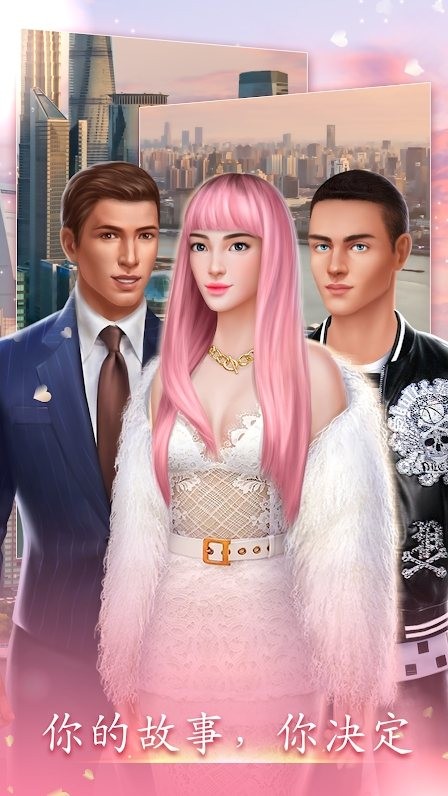 因爱成疾  v1.89.0