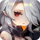 武装异化少女手游