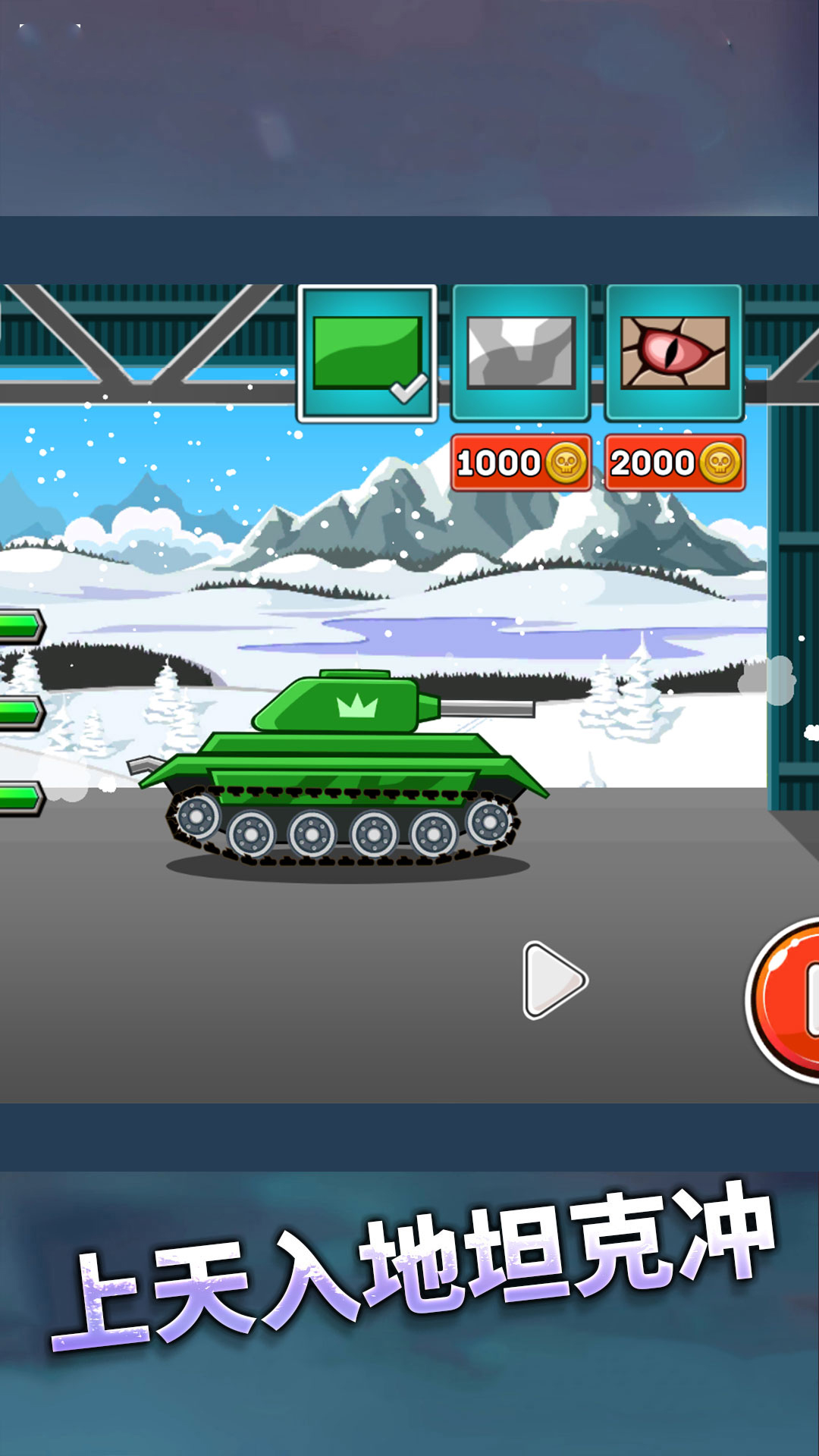 中路我最强 v1.1