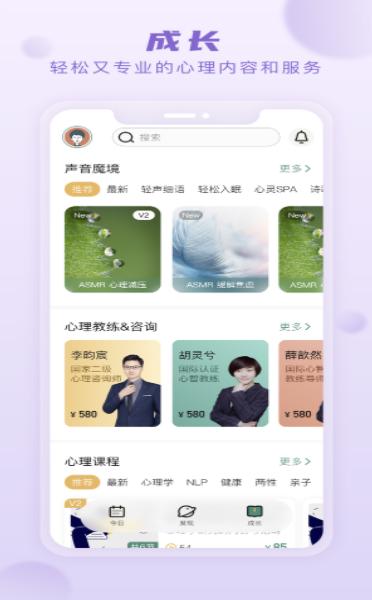 上鹿鹿  V 1.0