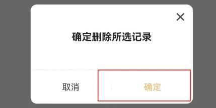 青橙小说赚钱版