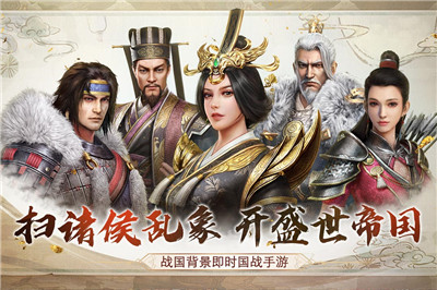 七雄纷争第三赛季