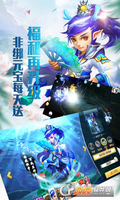 梦回情缘海量版 v1.0.0BT