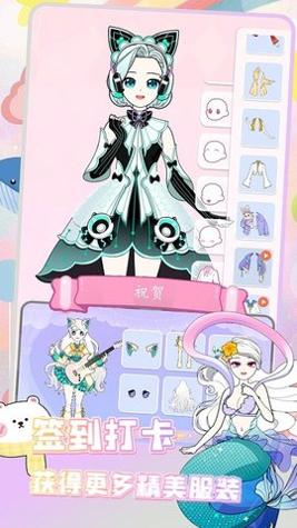 童话公主换装沙龙 v1.1