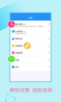 加密锁 v3.0.5