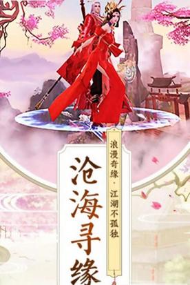 龙门侠客 v50.3.0