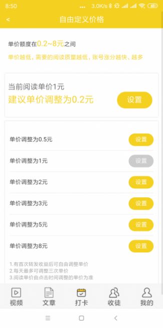 大雁资讯app官方版  v5.4.4