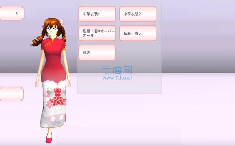 外国樱花校园敞篷车版