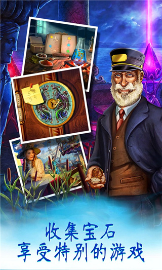 家园的秘密官方最新版 v1.2.24