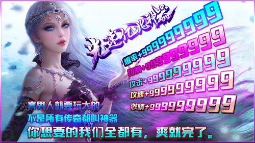 光速亿兆神器 v1.0