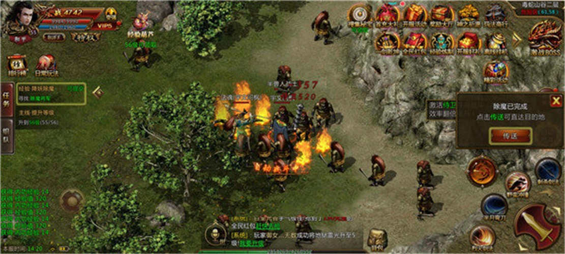 百倍爆率传奇 2023-04-26 17:50