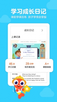 伴鱼少儿英语 v2.0.5