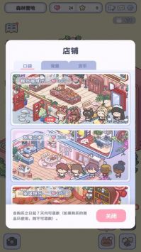 治愈口袋中文版 v3.0.5