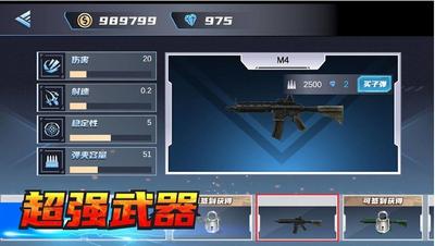 房屋破坏模拟器3D