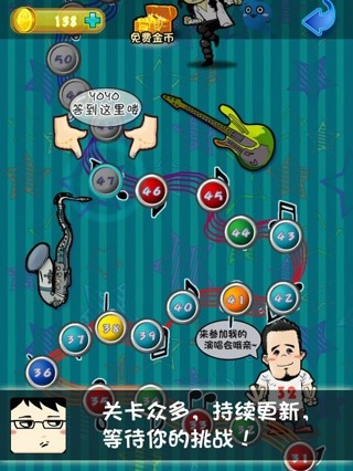 疯狂猜歌名 版本:v1.0.8