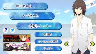 最后一个岛无限提示中文最新版图片2