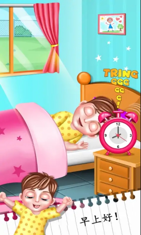 我的学校日托生活  v1.0