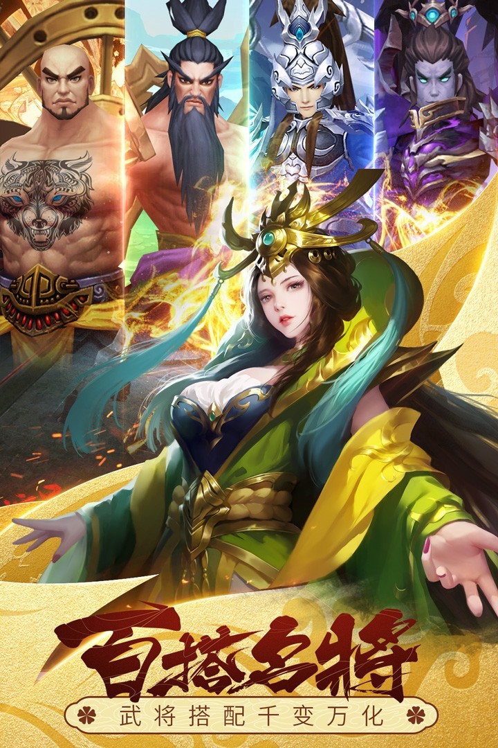 三国血饮世界 2024-06-25 15:08