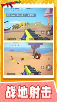 小小疯狂枪王 v3.0.5