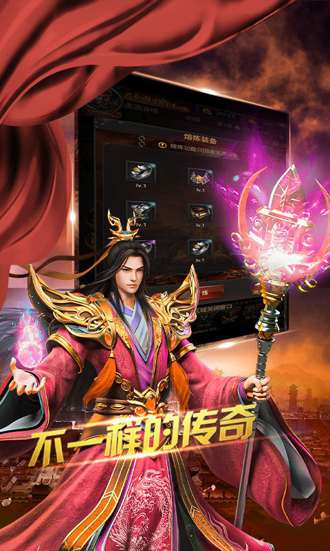 一战称王高爆版截图0
