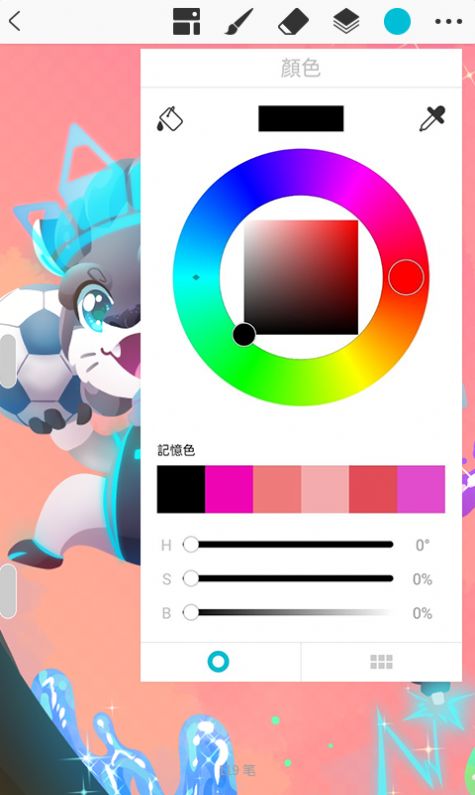 huion sketch免费笔刷素材画画教学app下载  v4.1.3