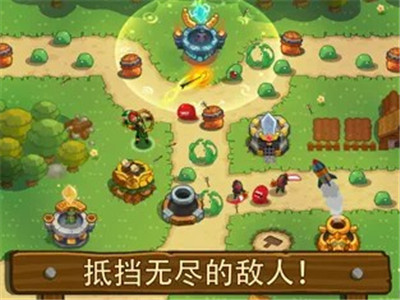 帝国守卫战手游 v1.5.6