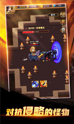 重启未知旅行单机 v1.0.1