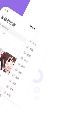 爱发电.jpg