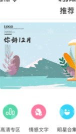 繁星壁纸  V 1.0.0